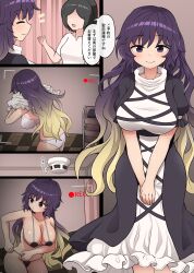 2girls absurdres bikini black_bikini blonde_hair breasts chups cross-laced_clothes dress gradient_hair highres hijiri_byakuren imminent_yuri indoors large_breasts layered_dress long_hair multicolored_hair multiple_girls nun purple_eyes purple_hair recording smile speech_bubble swimsuit touhou two-tone_hair wavy_hair white_dress