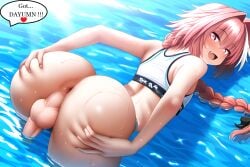 1boy a.i.ddicted ai_generated anus ass ass_focus ass_grab asshole astolfo_(fate) balls beach big_ass big_butt dick fate_(series) femboy feminine_male gay girly huge_ass huge_butt long_braid novelai ocean partially_submerged penis pink_eyes pink_hair rainbow smile smiling smiling_at_viewer teenager testicles thick_ass thick_thighs wet