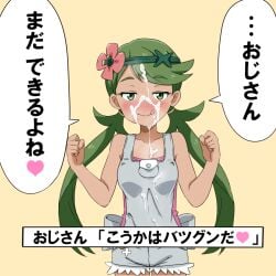 :q blush breasts clenched_hands closed_mouth collarbone commentary_request cowboy_shot eyelashes female flower green_eyes green_hair green_headband grey_overalls hair_flower hair_ornament half-closed_eyes hands_up headband long_hair looking_at_viewer mallow_(pokemon) negisoba overalls pink_flower pink_shirt pokemon pokemon_sm shirt simple_background smile solo speech_bubble swept_bangs tongue tongue_out translation_request twintails yellow_background