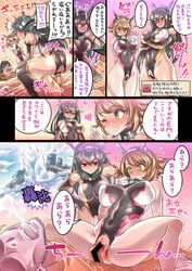 1boy 2girls admiral_(kantai_collection) ass assertive bar_censor black_hair blush breasts brown_hair censored covered_nipples cowgirl_position crotchless crotchless_clothes drooling facial_hair giving_up_the_ghost gloves green_eyes heart japanese_text kantai_collection large_breasts long_hair mimonel mosaic_censoring multiple_girls mutsu_(kantai_collection) nagato_(kantai_collection) one-piece_swimsuit one_eye_closed penile_fracture penis pussy red_eyes sex short_hair stubble swimsuit text translation_request vaginal_penetration