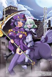 animal_ears blush breasts butter-t centaur chains dark_angel_(monster_girl_encyclopedia) green_hair hooves kenkou_cross monster_girl monster_girl_encyclopedia nightmare_(monster_girl_encyclopedia) pink_eyes purple_eyes purple_hair scythe tattoo taur wings