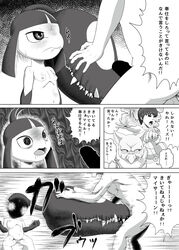 breasts fellatio female gotobeido hypno hypnosis interspecies japanese_text larger_male male mawile mind_control nintendo nipples oral penis pokemon pokemon_(species) pokephilia size_difference smaller_female straight text translation_request video_games