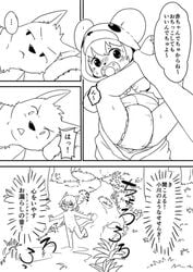 age_difference anthro furry male manmosu_marimo shota_feline_(marimo) white_canine_(marimo) yaoi