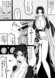 1futa balls big_breasts big_penis black_and_white blush boa_hancock bottomless breasts censored clothed clothing comic crop_top dialogue erection futa_only futanari gloriosa_(one_piece) human japanese_text large_breasts large_penis long_hair momoopkagi monochrome one_piece partially_clothed penis snake_earrings solo speech_bubble standing text translation_request