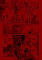 anime anime_style hentai hospital jiheishō kameyama_shiruko life_in_a_hospital_with_only_the_worst_nurses manga nurse sadodere sadodere-chan sakusei_byoutou sakusei_byoutou:_jaaku_naru_otsubone_nurse_ga_hisomu_byouin_de_choukyou_seikatsu sakusei_kenkyuujo waifu yabai yamada yamada-kun yamada_(sakusei_byoutou) yamaguchi yamaguchi-chan yamaguchi-san yamaguchi_(sakusei_byoutou)