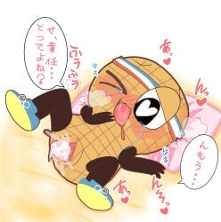 :3 animate_inanimate artstyle_imitation blush bodily_fluids breath_cloud cuntboy cute disney disney_xd drooling egg_laying food_creature genital_fluids genitals half-closed_eyes heart-shaped_pupils heart_after_text intereses intersex japanese_text legume living_food looking_down lying one_eye_closed peanut peanut_(pickle_and_peanut) pickle_and_peanut punimofu punimofu_(style) spread_legs svenniehoek sweat years