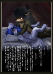 2025 3_toes absurd_res anthro anthro_on_anthro anthro_penetrated anthro_penetrating anthro_penetrating_anthro bed blue_hair blush bodily_fluids brown_body brown_fur canid canine canis domestic_dog duo embarrassed feet female female_penetrated female_raped fur furniture grin hair hi_res inside japanese_text lying male male/female male_penetrating male_penetrating_female male_raping_female mammal nude nude_female nude_male on_back on_bed onwanwa penetration pillow red_eyes sex smile sweat tail tears text toes translation_request vaginal_penetration vaginal_penetration white_body white_fur