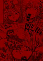 anime anime_style hentai hospital jiheishō kameyama_shiruko life_in_a_hospital_with_only_the_worst_nurses manga nurse red_tint sadodere sadodere-chan sakusei_byoutou sakusei_byoutou:_jaaku_naru_otsubone_nurse_ga_hisomu_byouin_de_choukyou_seikatsu sakusei_kenkyuujo waifu yabai yamada yamada-kun yamada_(sakusei_byoutou) yamaguchi yamaguchi-chan yamaguchi-san yamaguchi_(sakusei_byoutou)