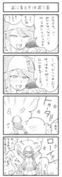 3girls aki_(girls_und_panzer) blush closed_eyes comic girls_und_panzer hat henyaan_(oreizm) long_hair mika_(girls_und_panzer) mikko_(girls_und_panzer) monochrome multiple_girls open_mouth penis text translation_request