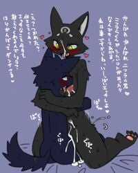 2025 3_toes 4_fingers absurd_res anthro ass black_body black_fur blue_background blush bodily_fluids breasts canid canine canis clothed clothing cum drooling duo embarrassed fangs feet female fingers fur genital_fluids happy heart_symbol hi_res hug japanese_text kneeling looking_pleasured male male/female mammal nifram_logan nipples nude nude_female nude_male one_eye_half-closed open_mouth pawpads pizademokttero saliva simple_background sitting sweat tail teeth text toes translation_request wolf yellow_eyes