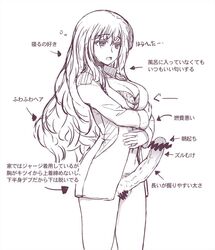 1futa bangs bottomless bra breasts censored condessa cowboy_shot directional_arrow erection futa_only futanari intersex japanese large_breasts large_penis long_hair open_clothes open_shirt shirt simple_background solo standing text translation_request white_background