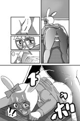 2016 anpanman anthro barusukye censored censored_genitalia censored_pussy classroom comic duo ear_ribbon eyewear faceless_character faceless_male female food food_creature from_behind_position genitals glasses greyscale hi_res japanese_text lagomorph leporid male male/female mammal mimi_sensei monochrome open_mouth penetration presenting presenting_pussy pussy rabbit school sex shokupanman speech_bubble teacher text vaginal_penetration vaginal_penetration