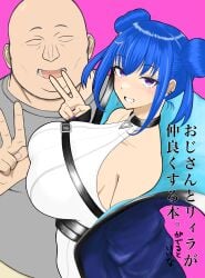 bald_man blue_hair blush collar demon_girl duel_monster evil_twin_lil-la fat_man female huge_breasts japanese_text konami lil-la_(yu-gi-oh!) looking_at_viewer mikalipa peace_sign purple_eyes smile twintails yu-gi-oh!