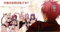 emeraria from kyonyuu fantasy by mizoro tadashi