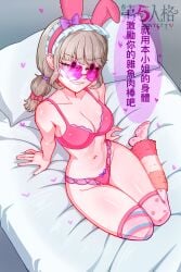 1girls bed big_breasts bow_panties bra breasts bunny_ears bunny_ears_headband chinese_text cleavage copyright_name feet female glasses headband heart highres identity_v knee_socks leg_warmers lily_barriere logo looking_at_viewer medium_hair miss.ds navel on_bed panties pillow pink_bra pink_eyes pink_glasses pink_panties polka_dot sitting sitting_on_bed smile socks solo underwear