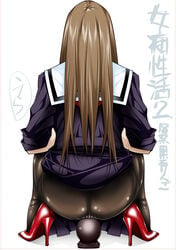 1futa anal anal_object_insertion ass brown_eyes brown_hair buttplug curvy futa_only futanari high_heels highres intersex kuroishi_ringo large_ass no_panties object_insertion original pantyhose school_uniform serafuku squatting