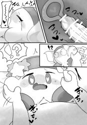 0415sssss 2025 accessory bedroom_sex biped blush blush_lines blush_stickers censor_bar censored censored_genitalia censored_penis censored_vulva cervical_contact clitoris comic cutaway detailed_background digital_drawing_(artwork) digital_media_(artwork) duo erection featureless_face female female_penetrated from_front_position genitals headband headband_only heart_eyes heart_symbol hi_res human human_penetrating humanoid_genitalia humanoid_penis ineffective_censorship internal internal_vaginal interrobang interspecies japanese_text kirby kirby_(series) kirby_horoscope_collection larger_human larger_male looking_pleasured lying male male/female male_human male_penetrating male_penetrating_female mammal missionary_position monochrome nintendo not_furry on_back on_front penetration penile penile_penetration penis penis_in_vagina position_switch sex size_difference smaller_female smaller_penetrated speech_bubble surprised text uterus vaginal_penetration waddling_head