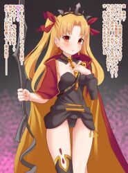 ereshkigal_(fate) fate/grand_order fate_(series) female kassyokubrave pre-transformation transformation