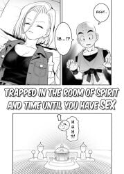 android android_18 dragon_ball dragon_ball_z hamanasu krillin kuririn manga