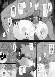 1boy 1girls 2d 2d_(artwork) age_difference cum cum_in_pussy cum_in_uterus cum_inside faceless_male femsub hahakigi human human_male impregnation_attempt impregnation_request japanese_text kemonomimi kissing kissing_while_penetrated larger_male male/female maledom marvelous_sunday_(umamusume) mating_press older_male on_back penis sex shortstack size_difference smaller_female teacher_and_student teenager translation_request umamusume vaginal_penetration younger_female