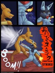 anthro arm_wrapping ass bear213 blue_body blue_skin charizard comic english_text fire generation_1_pokemon generation_4_pokemon hi_res lucario male mud muscular nintendo nude orange_body orange_skin pokemon pokemon_(species) text