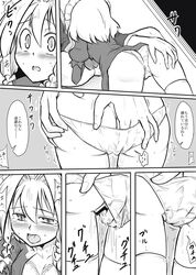 1boy blush braid comic female fingering futa4192 glasses highres monochrome pussy rinnosuke_morichika sakuya_izayoi touhou translation_request twin_braids