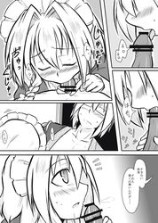 1boy blush braid comic fellatio female futa4192 glasses highres maid monochrome oral penis rinnosuke_morichika sakuya_izayoi saliva touhou translation_request twin_braids