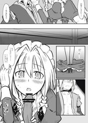 1boy blush braid comic female futa4192 glasses highres maid monochrome penis rinnosuke_morichika sakuya_izayoi touhou translated translation_request twin_braids