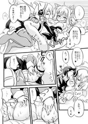 comic doujinshi female firefox firefox-tan heart mascot monochrome mozilla_thunderbird multiple_girls os-tan site-tan thighhighs thunderbird-tan translated unfinished yuri