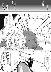 1boy 1girl 1girls anal_fingering blush braid censor_bar censored comic doggy_style female fingering futa4192 glasses highres monochrome penis pussy rinnosuke_morichika sakuya_izayoi saliva sex straight tear touhou translation_request twin_braids vaginal_penetration