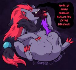 ambiguous_gender anthro belly better_version_at_source big_belly claws duo generation_5_pokemon huge_belly hyper hyper_belly nintendo pokemon pokemon_(species) pompuffy_(artist) shiny_pokemon sitting squirm squirming squish tail vore zoroark