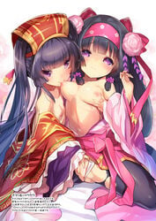 2girls black_hair black_legwear blush botan_(flower_knight_girl) bow breast_biting breasts character_name duo female female_only fingering flat_chest flower flower_knight_girl hair_flower hair_ornament hairband hairbow human japanese_clothes kimono long_hair multiple_girls nipples panties panties_aside pink_bow purple_eyes shakuyaku_(flower_knight_girl) small_breasts sorimura_youji thighhighs tied_hair twintails underwear white_panties yuri