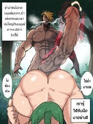 gay green_(artist) green_(original) huge_ass huge_cock hyper_penis imminent_rape imminent_sex long_cock long_penis muscular_male p'gor_(green) penis_bigger_than_torso