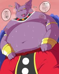 absurd_res alien anthro belly bodily_fluids champa clothed clothing domestic_cat dragon_ball dragon_ball_super felid feline felis flaccid genitals hi_res japanese_text male male_only mammal moobs namabito navel nipples overweight penis penis_base purple_body solo solo_male sweat text topless yellow_eyes