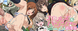 anal breasts brown_hair censored girls_und_panzer jpeg_artifacts lolita_channel looking_back mosaic_censoring multiple_girls open_mouth pussy saliva sample sex