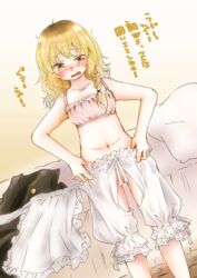 bed blonde_hair bloomers bloomers_(victorian) blush bra breasts crotchless_bloomers dressing female marisa_kirisame navel open_mouth papiko_(papiko8901) pink_bra pussy small_breasts solo tears text touhou translation_request underwear yellow_eyes