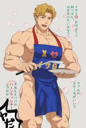 1boy absurdres alternate_muscle_size apron apron_only bang_thirst bara bara_tits bare_pectorals biceps blonde_hair cooking cowboy_shot facial_hair highres holding holding_plate huge_biceps japanese_text large_pectorals lewis_smith light_blush looking_at_viewer male male_focus male_only muscular muscular_male muscular_thighs naked_apron nipples pecs pectorals plate sideburns_stubble smile solo solo_male standing stubble thick_eyebrows thick_thighs thighs translation_request twitter_username yuuki_bakuhatsu_bang_bravern