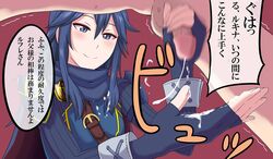 blue_eyes blue_hair blush cum ejaculation fire_emblem fire_emblem_awakening handjob long_hair lucina_(fire_emblem) nintendo orgasm penis robin_(fire_emblem) robin_(fire_emblem)_(male) smile text translated umayahara0130