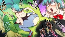 anus bulma_briefs bunny_ears bunny_girl bunnysuit bushes crying distress dragon_ball feces goku grass implied_popping implied_scat ironarmwhoopi large_anus large_ass large_breasts large_nipples outdoors outside pooping_on_floor ripped_bodysuit ripped_clothing ripped_pants ripped_pantyhose saliva saliva_drip saliva_string scat screaming shitting shitting_on_floor son_goku son_goku_(young) squatting straining tagme tears tongue_out torn_bodysuit torn_clothes torn_clothing torn_legwear torn_pants torn_pantyhose trees voyeurism watching yelling