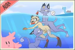 3boys alolan_form alolan_meowth ambiguous_gender anal anthro black_eyes coin corsola cum cum_drip day dripping english_text feet feline fellatio from_behind furry gay grey_fur group group_sex half-closed_eyes lapras male male_only mammal meowth nintendo nude oral outdoors paws penis pokemon pokemon_(species) pokemon_sm promiscuousmaractus sex sky snorkeling swimming testicles text threesome underwater video_games water whiskers white_border white_fur