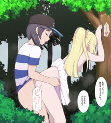 1boy 1girls against_tree baseball_cap bent_over black_hair blonde_hair bottomless breasts clothed_sex doggy_style dress dress_lift elio_(pokemon) female hat highres human lillie_(pokemon) long_hair nintendo nipples open_mouth outdoors pleated_skirt pokemon pokemon_sm ponytail sex shirt short_hair skirt skirt_lift small_breasts source_deleted spoilers straight striped striped_shirt sweat t-shirt text tied_hair topless torso_grab translation_request tree trembling umayahara0130 white_skirt