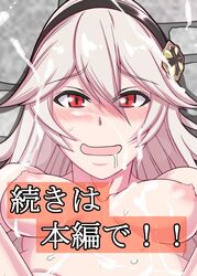 breasts corrin_(fire_emblem) corrin_(fire_emblem)_(female) cum elf facial fire_emblem fire_emblem_fates long_hair medium_breasts nude silver_hair smile umayahara0130