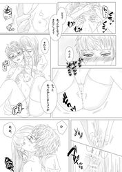 2girls comic defloration drifters jeanne_d'arc jeanne_d'arc_(drifters) joan_of_arc long_hair multiple_girls short_hair small_breasts stockings yuri