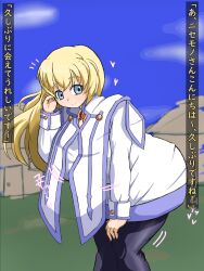 alternate_breast_size ass big_ass big_breasts blonde_hair blue_eyes breasts clothed colette_brunel gasotaxok gigantic_breasts hips huge_ass huge_breasts huge_hips large_ass large_breasts outdoors outside tales_of_(series) tales_of_symphonia wide_hips