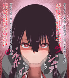 1boy :>= black_hair blush brown_eyes censored empty_eyes fellatio female looking_at_viewer mosaic_censoring oral original panpa penis pov school_uniform smegma straight text