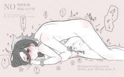 gai (pokemon) from nintendo by misa aren