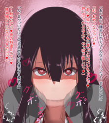 1boy :>= black_hair blush brown_eyes censored empty_eyes fellatio female heart heart-shaped_pupils looking_at_viewer mosaic_censoring oral original panpa penis pov school_uniform straight symbol-shaped_pupils text