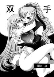 2girls bangs breasts bridal_gauntlets gundam gundam_seed gundam_seed_destiny hug lacus_clyne medium_breasts meer_campbell monochrome multiple_girls scan simple_background tagme text translation_request tsurikichi_doumei very_long_hair yuri