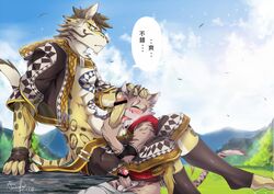 2boys clouded_loepard erection gay male male_only muscular nekojishi noraneko sucking summer yaoi