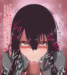 1boy :>= black_hair blush brown_eyes censored empty_eyes fellatio female heart heart-shaped_pupils looking_at_viewer mosaic_censoring oral original panpa penis pov school_uniform straight symbol-shaped_pupils text